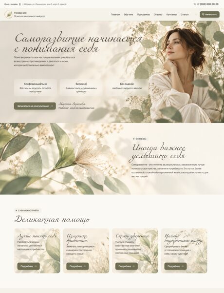 Дизайн № 107489