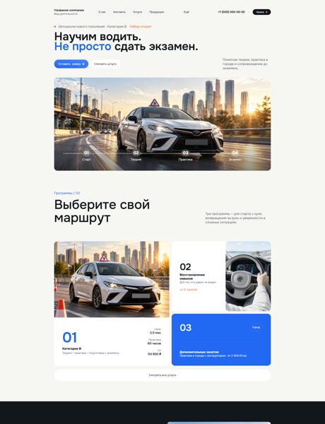 Дизайн № 107583