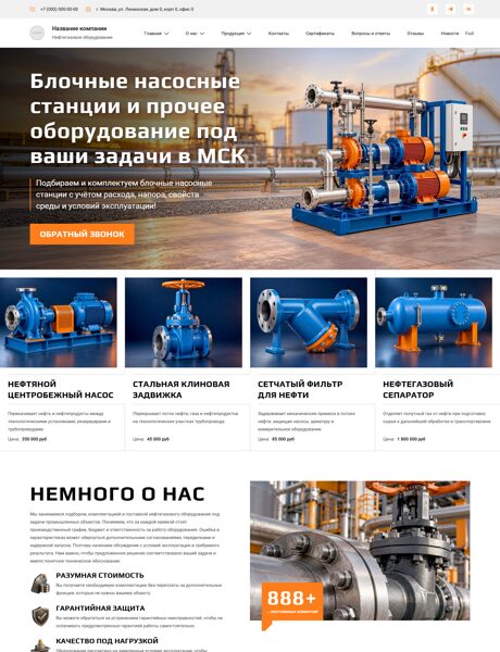 Дизайн № 107342