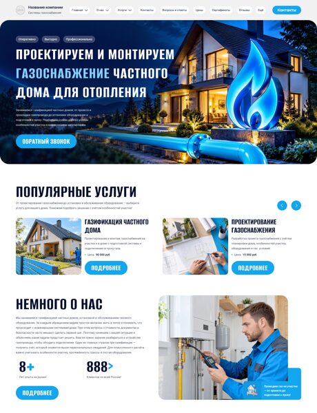 Дизайн № 107357