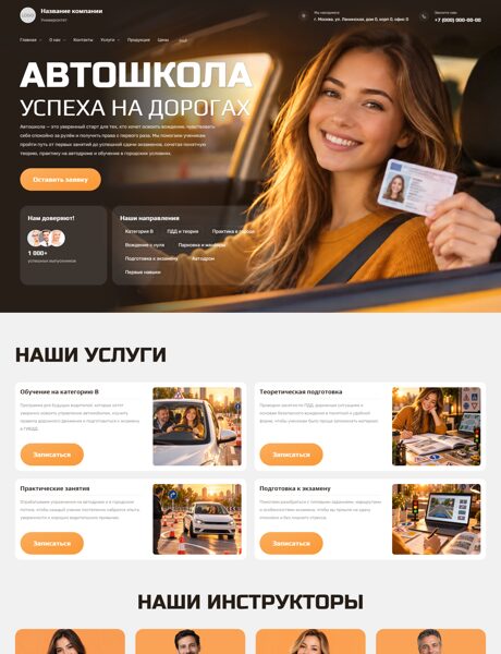 Дизайн № 107400