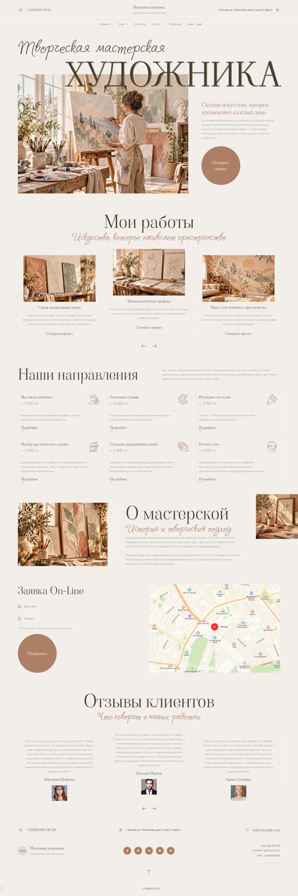 Дизайн № 107460