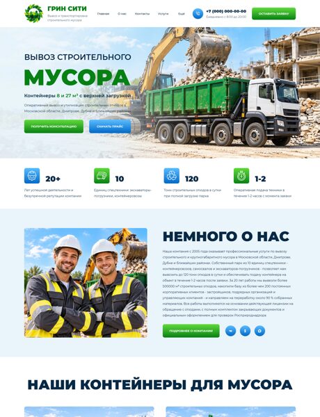 Дизайн № 107417
