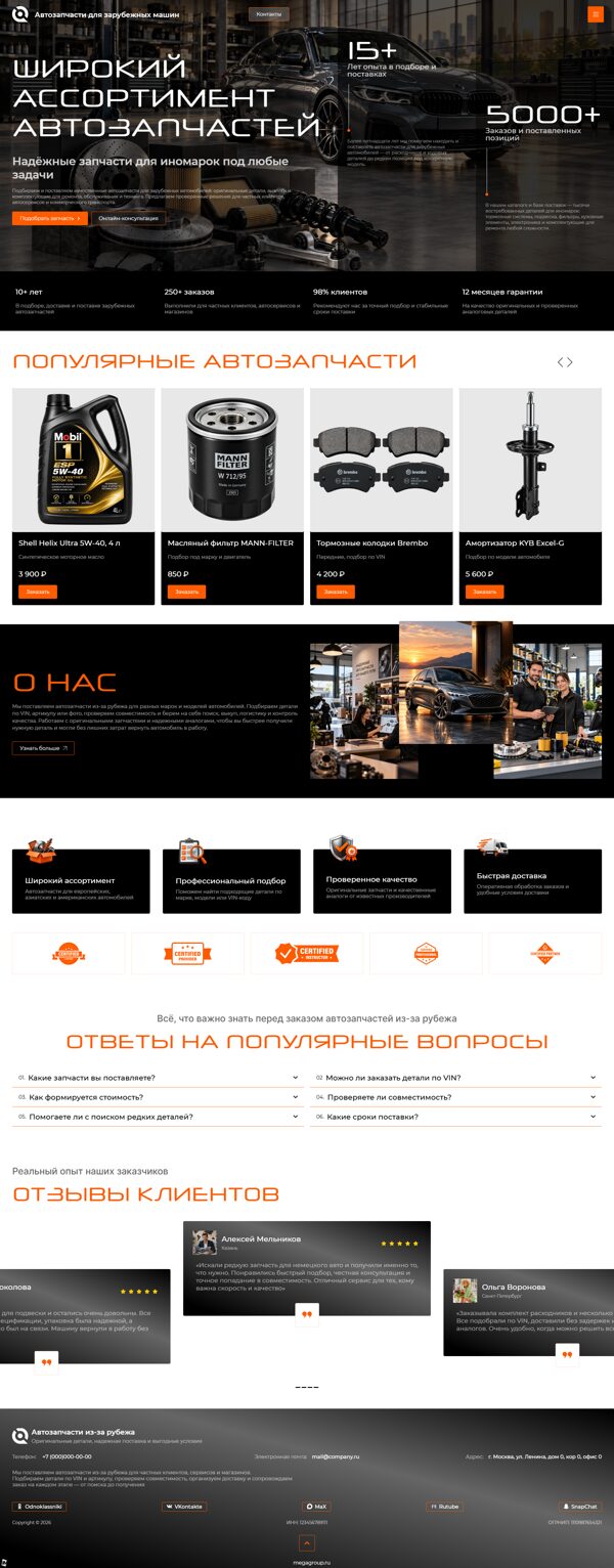 Дизайн № 107434
