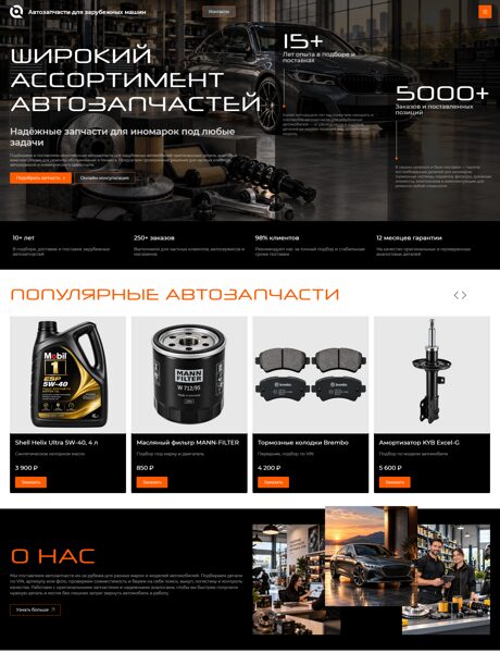 Дизайн № 107434