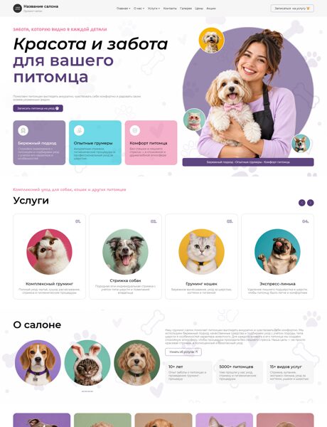 Дизайн № 107414