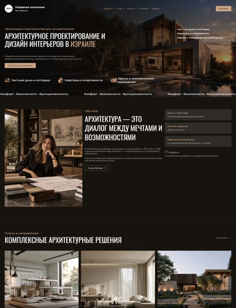 Дизайн № 107388