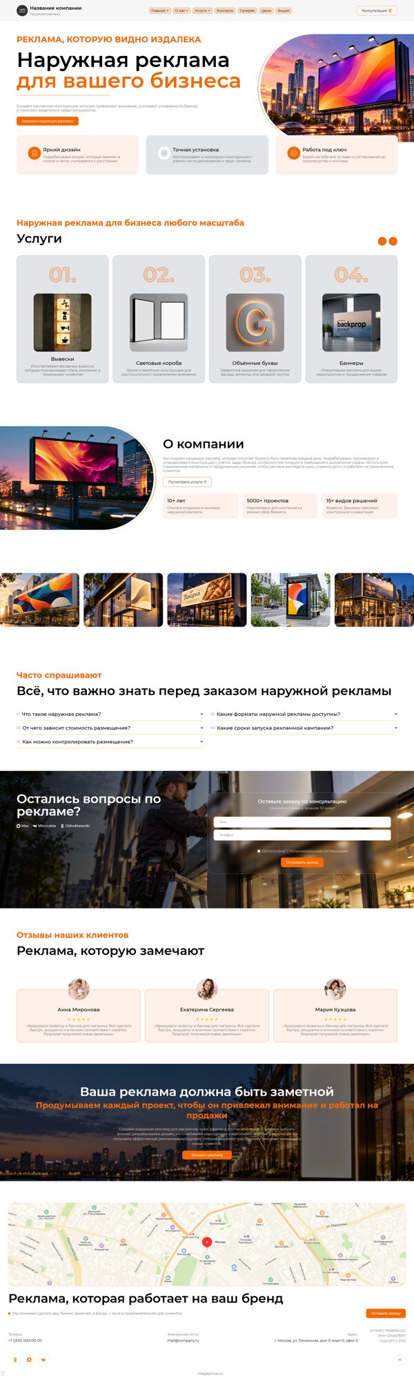 Дизайн № 107464