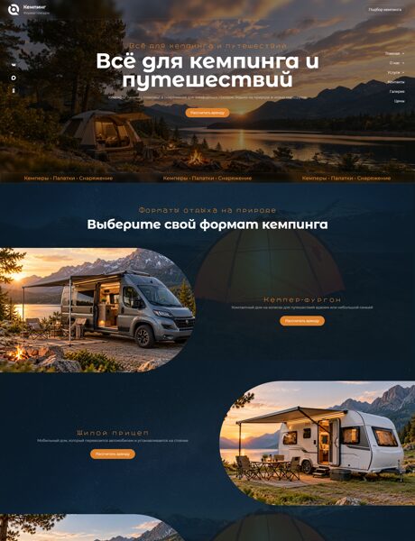 Дизайн № 107591