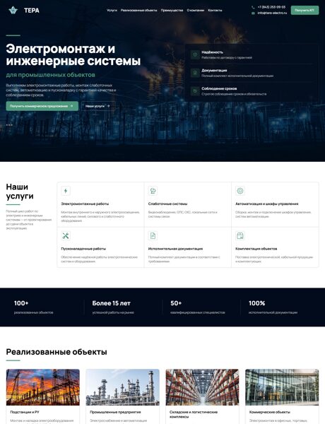 Дизайн № 107393