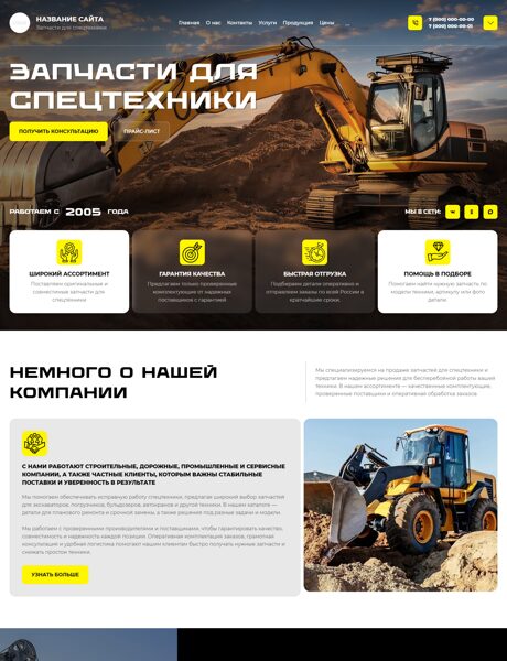 Дизайн № 107406