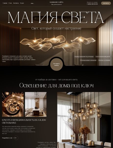 Дизайн № 107411