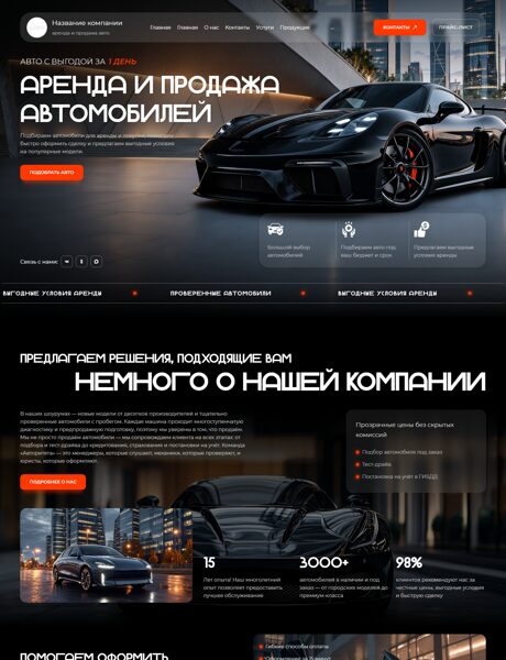Дизайн № 107435