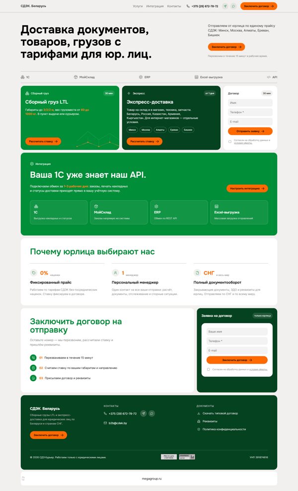Дизайн № 107424