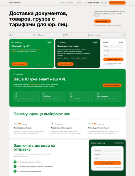 Дизайн № 107424