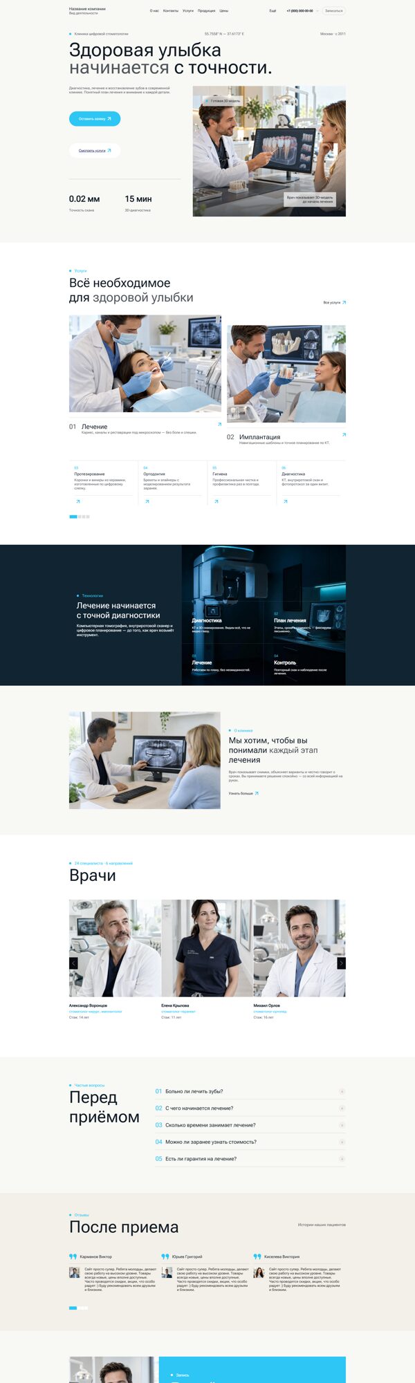 Дизайн № 107596