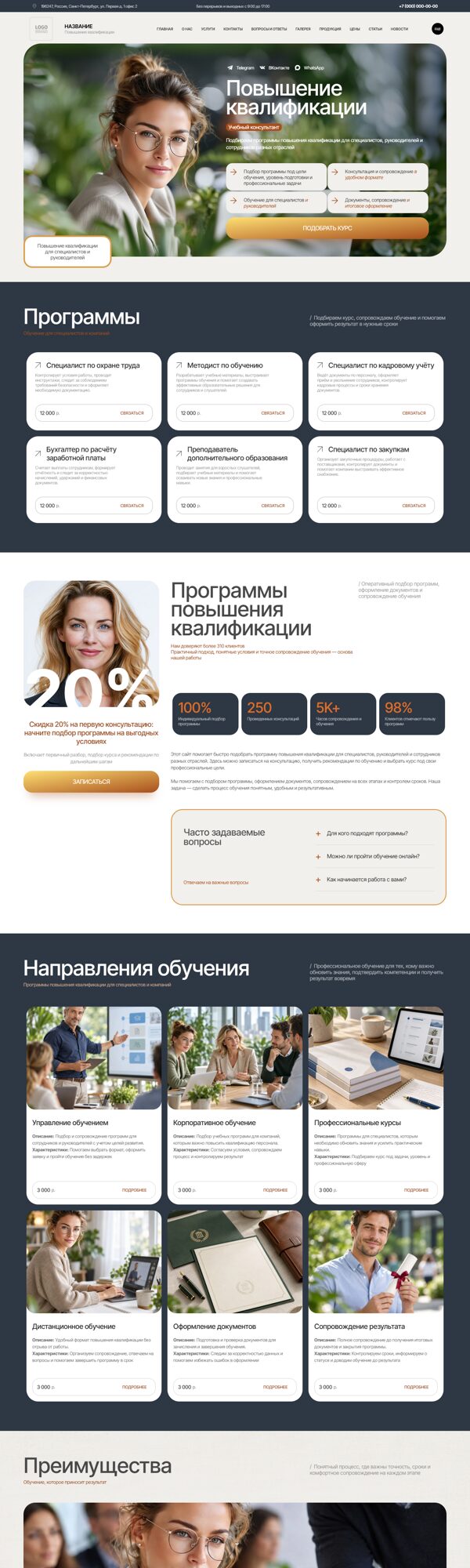Дизайн № 107641