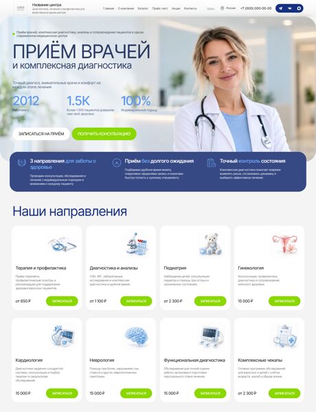 Дизайн № 107679