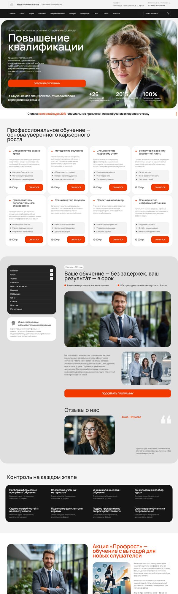 Дизайн № 107720