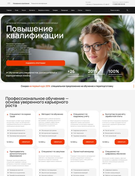 Дизайн № 107720