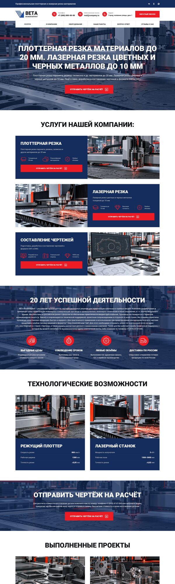 Дизайн № 107429