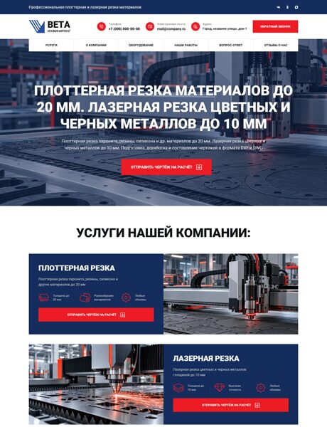 Дизайн № 107429
