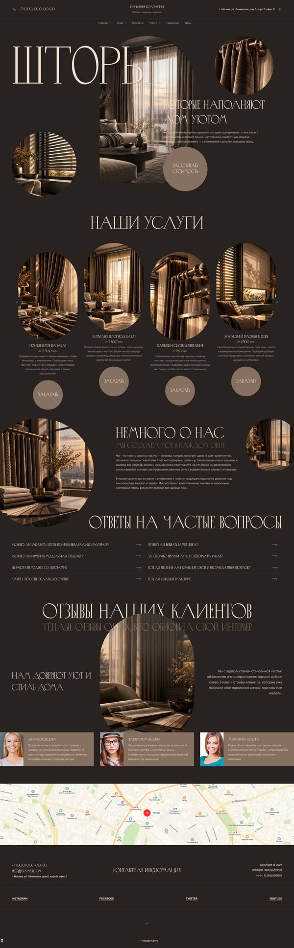 Дизайн № 107470