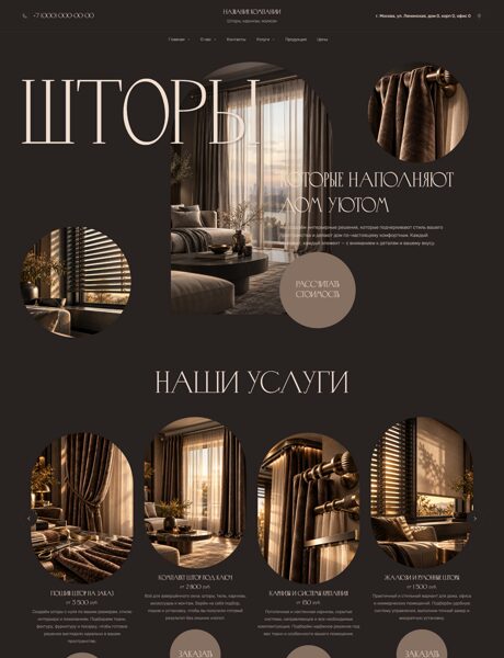Дизайн № 107470