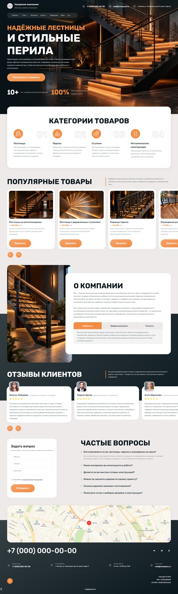 Дизайн № 107479