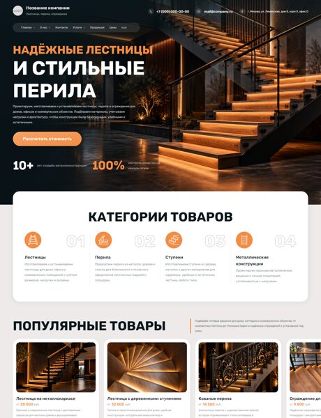 Дизайн № 107479