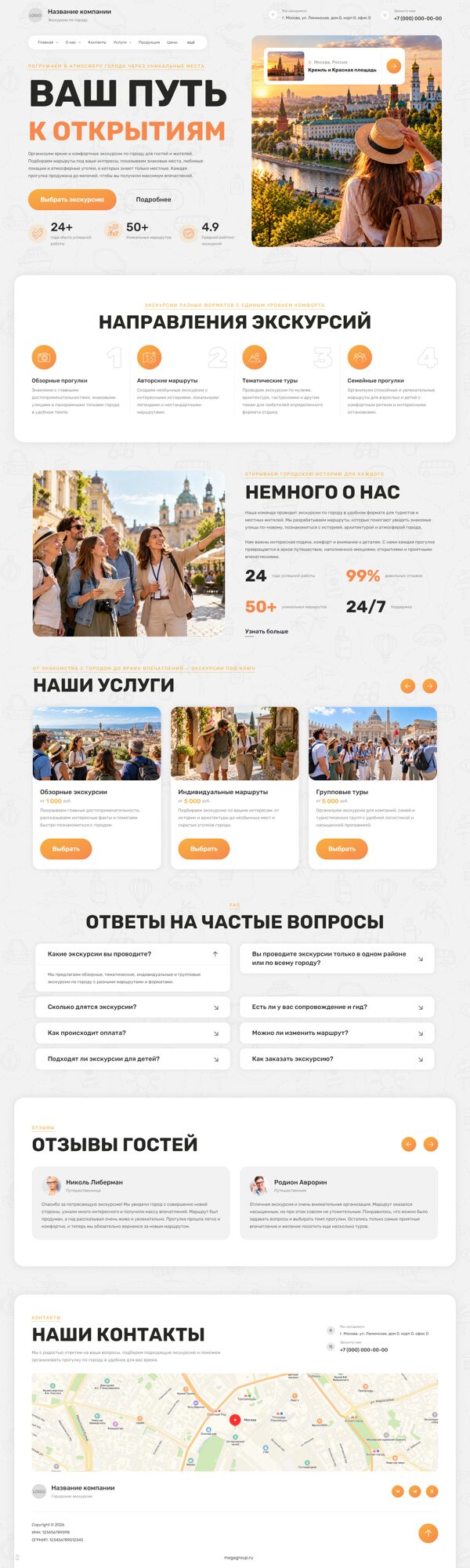 Дизайн № 107528