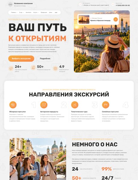 Дизайн № 107528