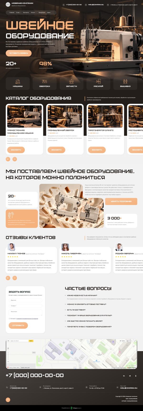 Дизайн № 107546