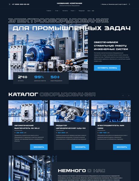 Дизайн № 107550