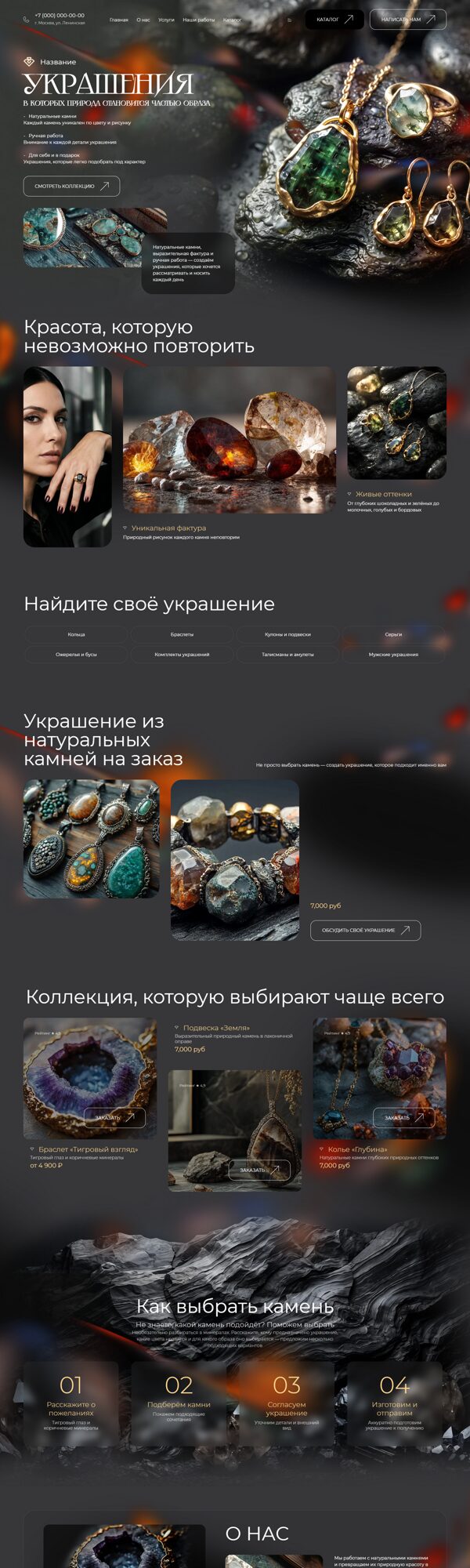 Дизайн № 107530
