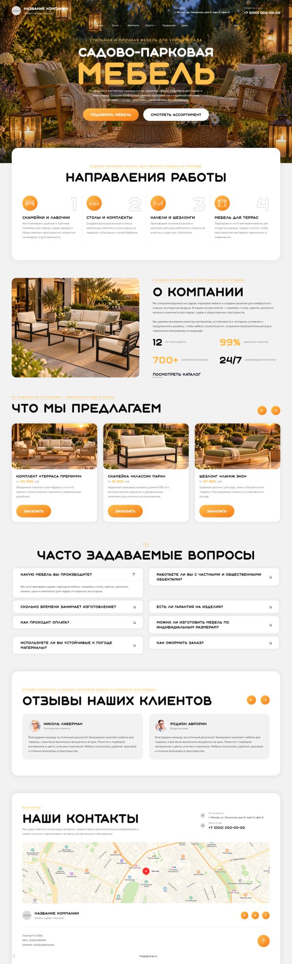 Дизайн № 107563