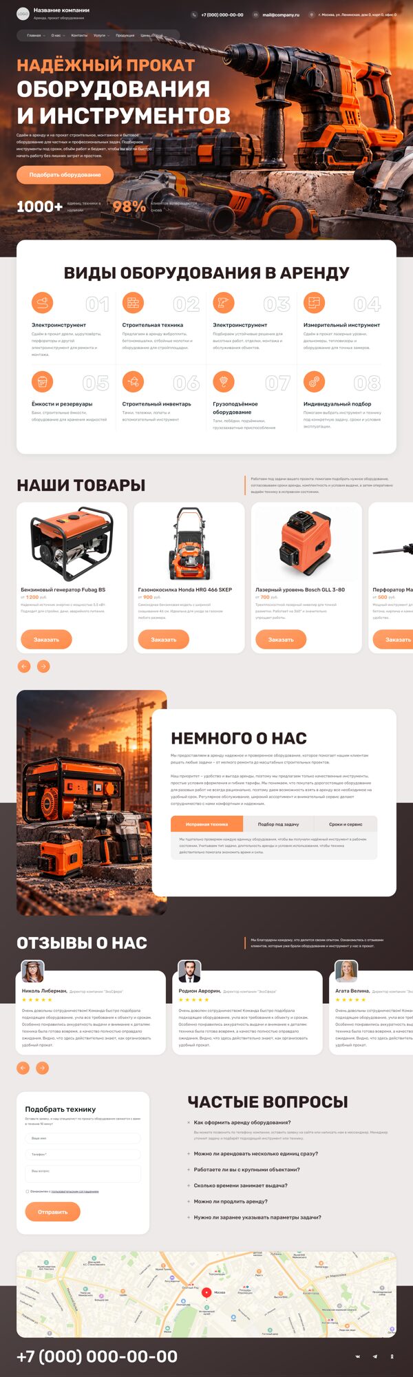 Дизайн № 107640