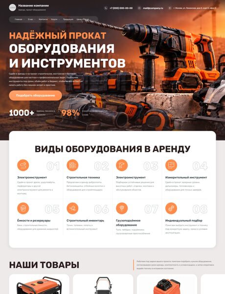 Дизайн № 107640