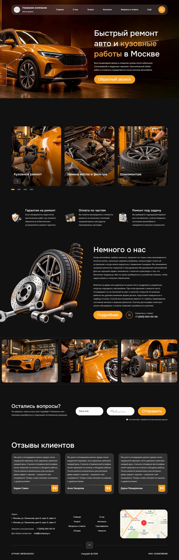 Дизайн № 107378