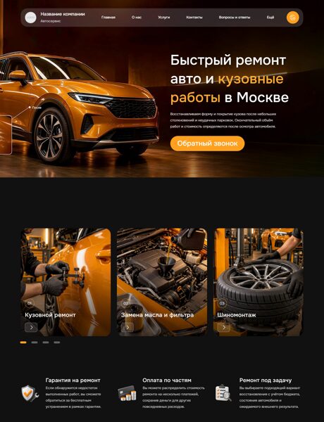 Дизайн № 107378