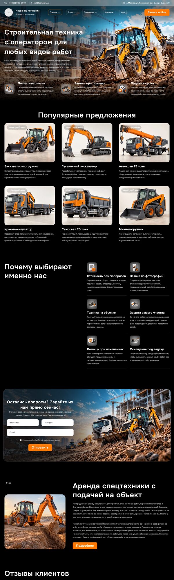 Дизайн № 107384