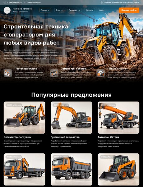 Дизайн № 107384