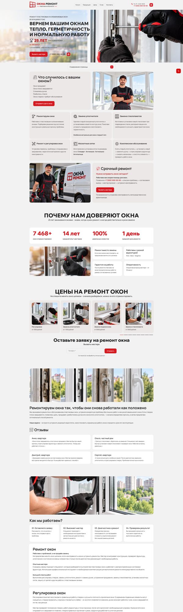 Дизайн № 107500