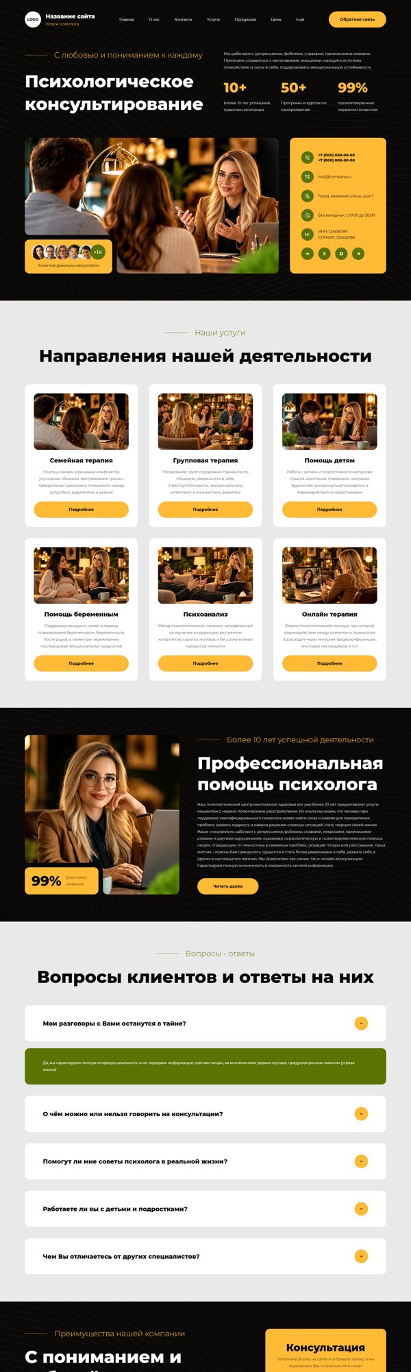 Дизайн № 107455