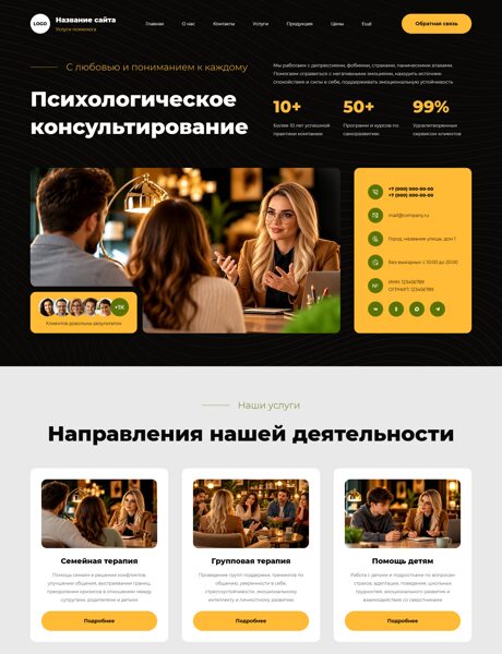 Дизайн № 107455