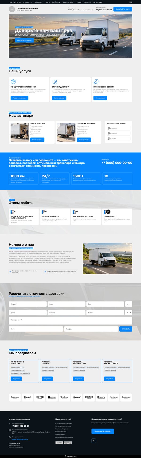 Дизайн № 107397
