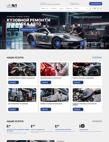 Дизайн № 107445