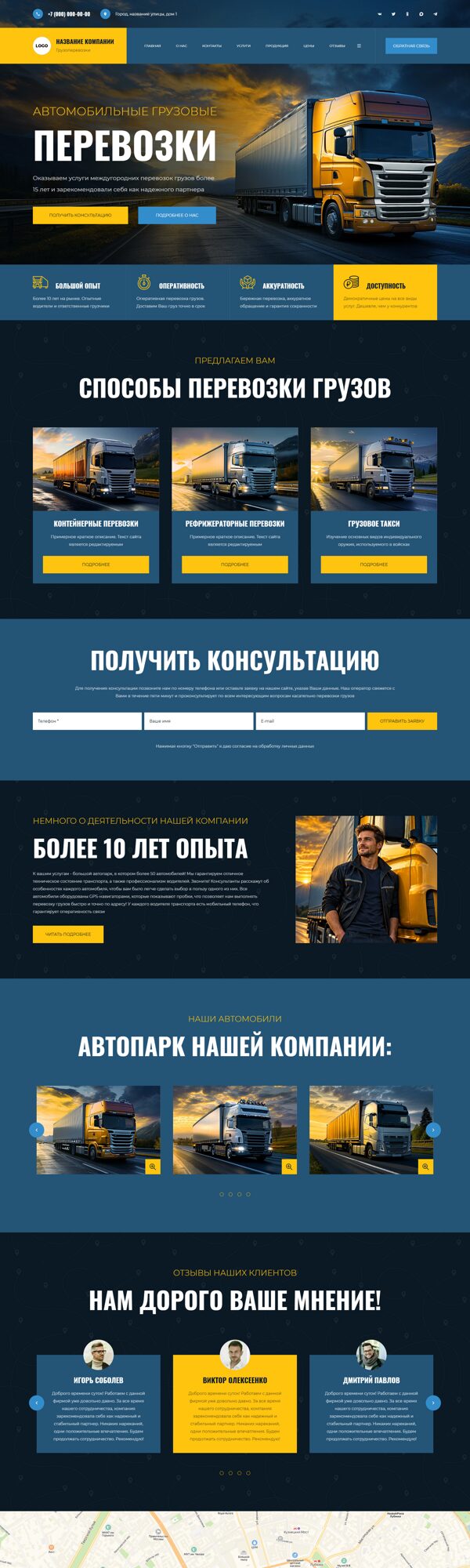 Дизайн № 107456