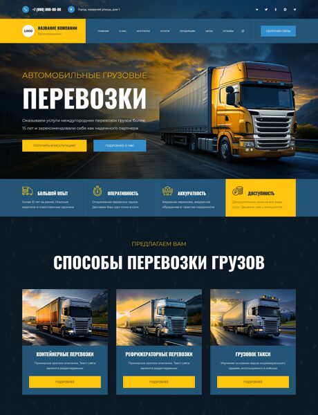 Дизайн № 107456