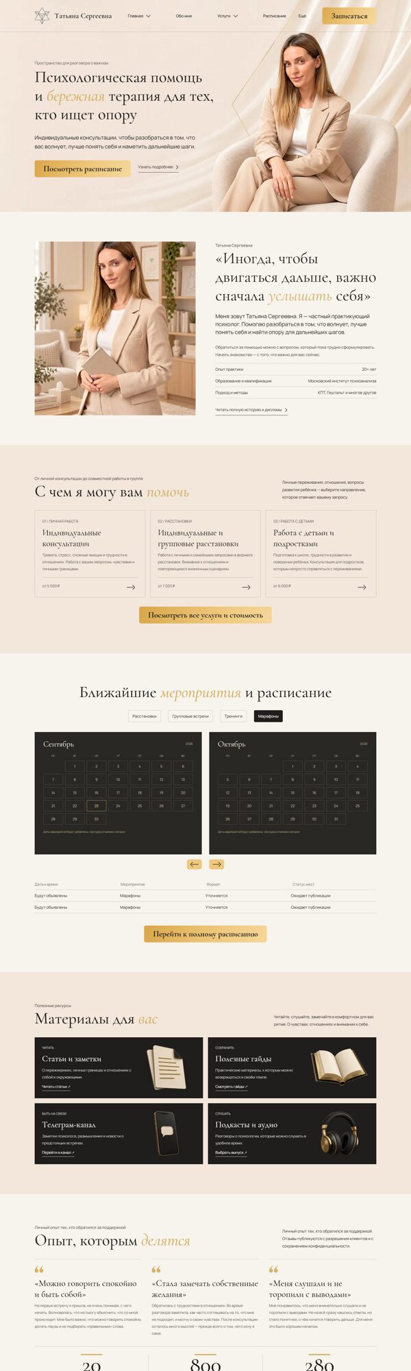 Дизайн № 107418